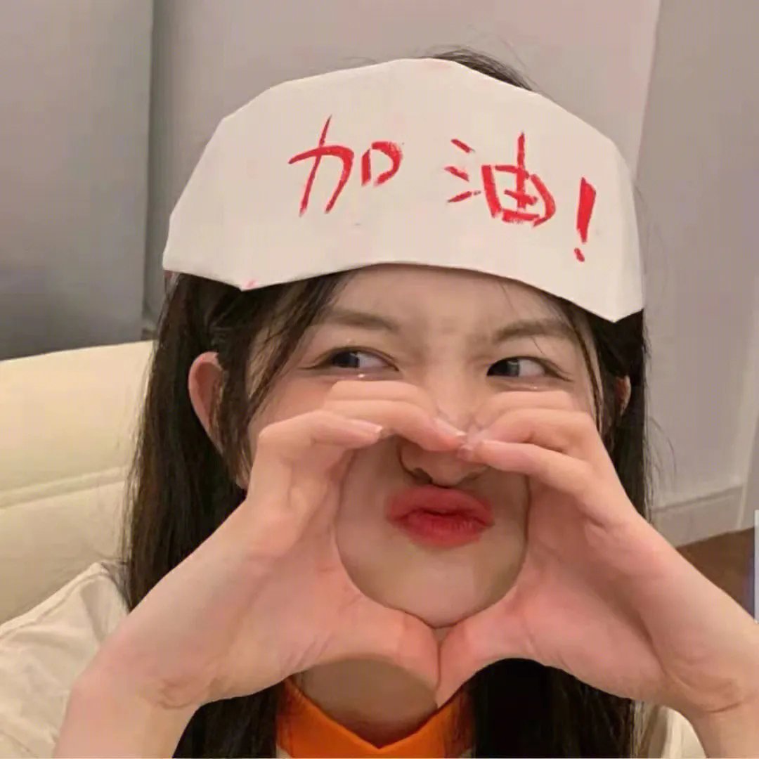 都市赞歌